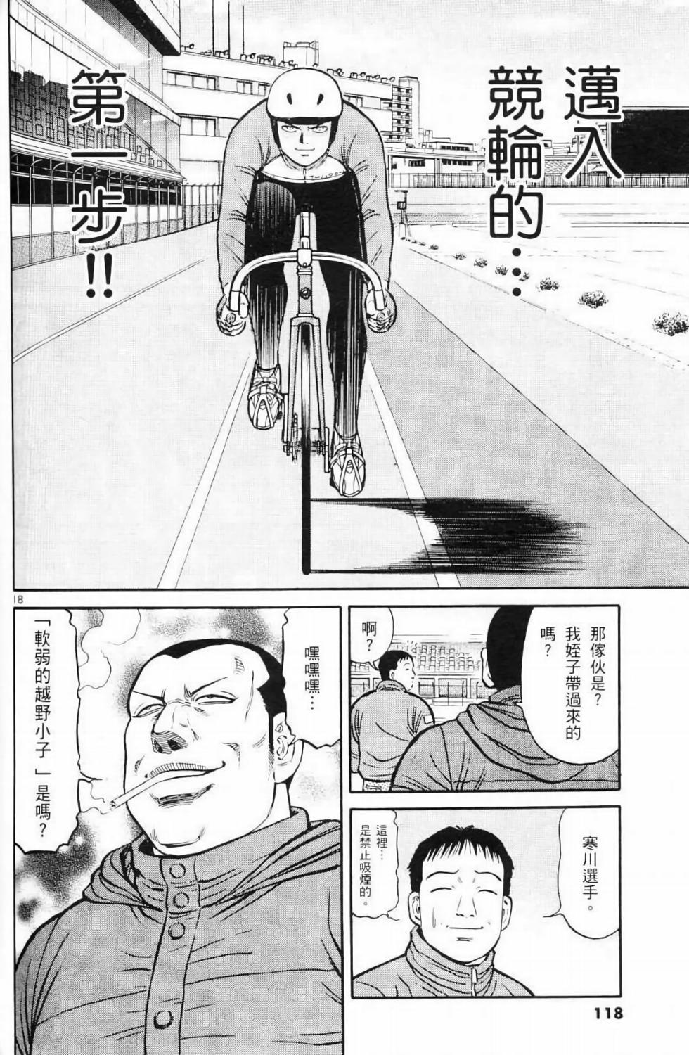 第109页