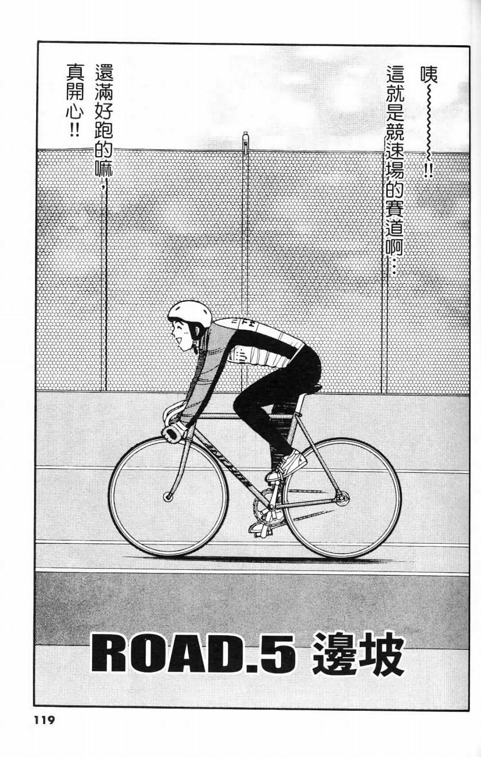 第110页