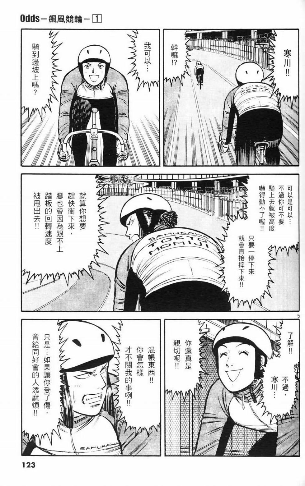 第114页