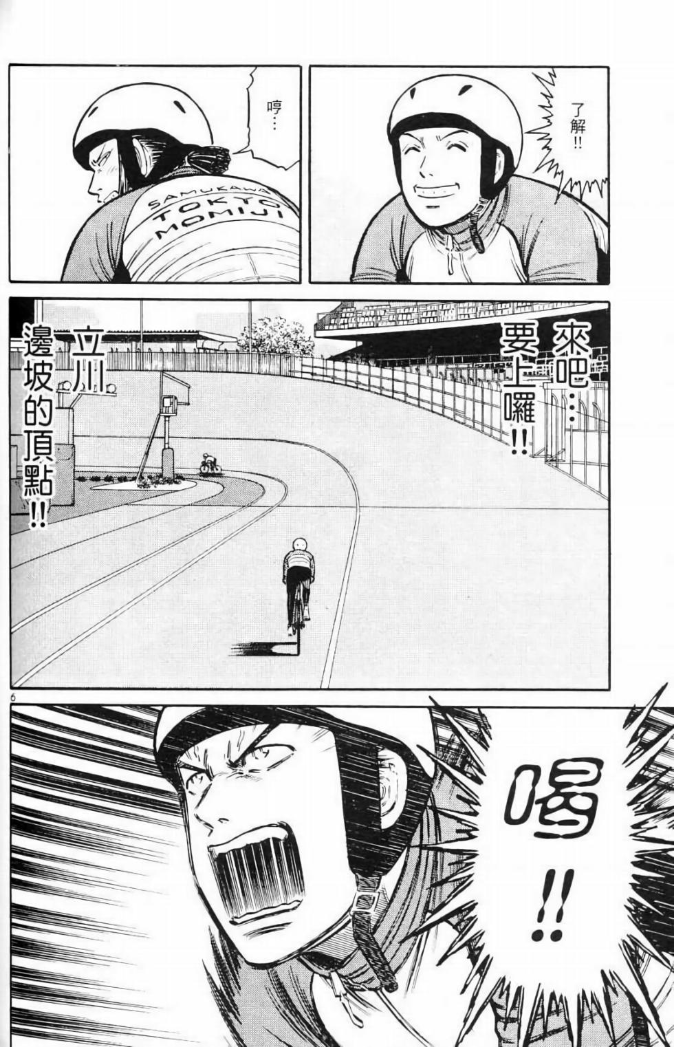 第115页