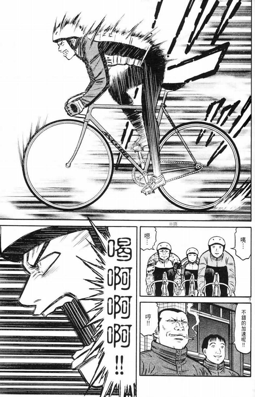 第116页