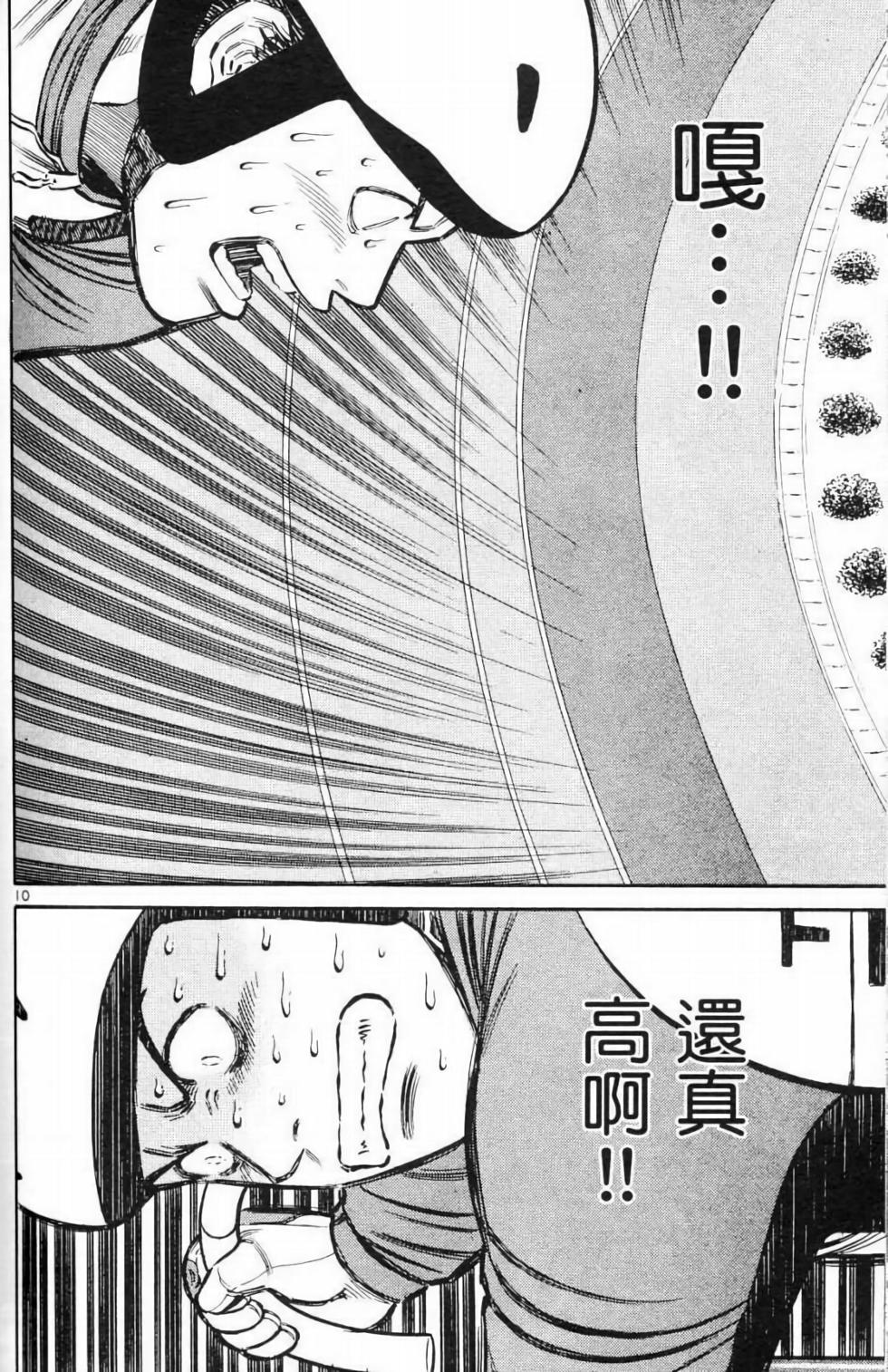 第118页