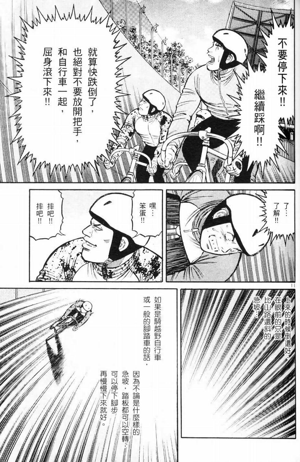 第119页