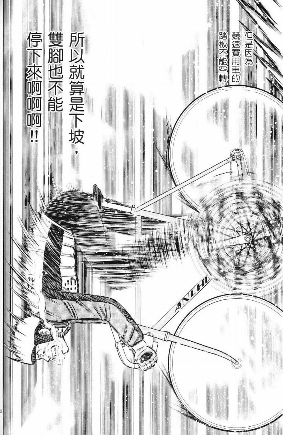 第120页