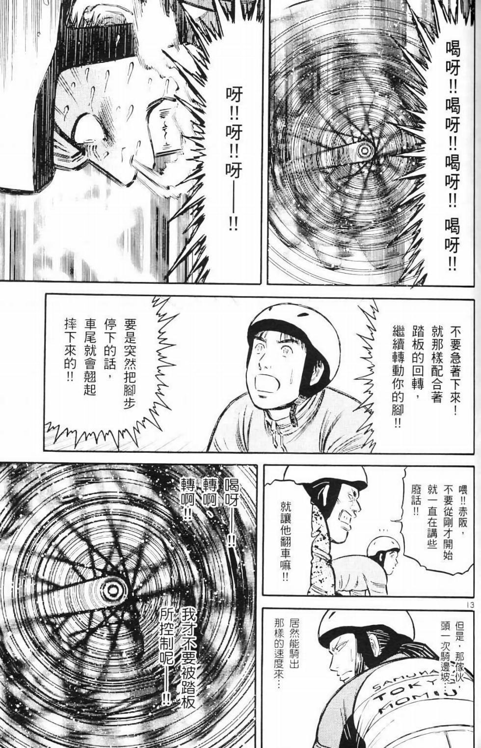 第121页