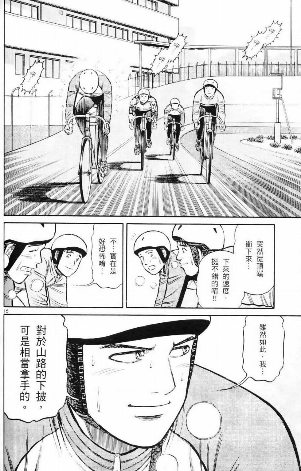 第123页