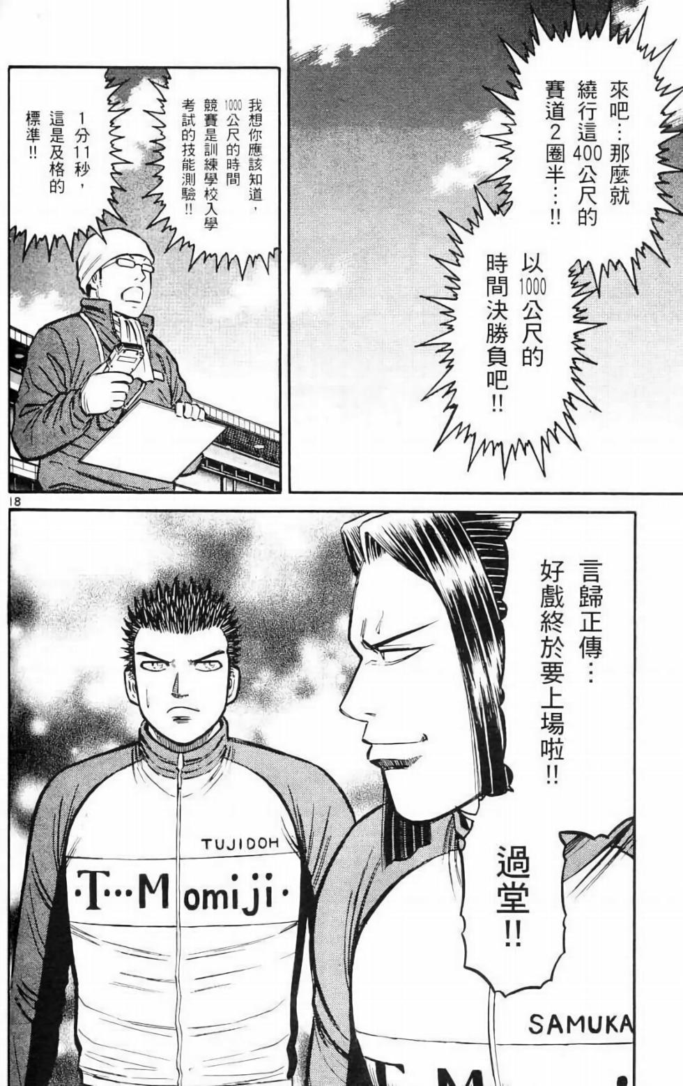第125页
