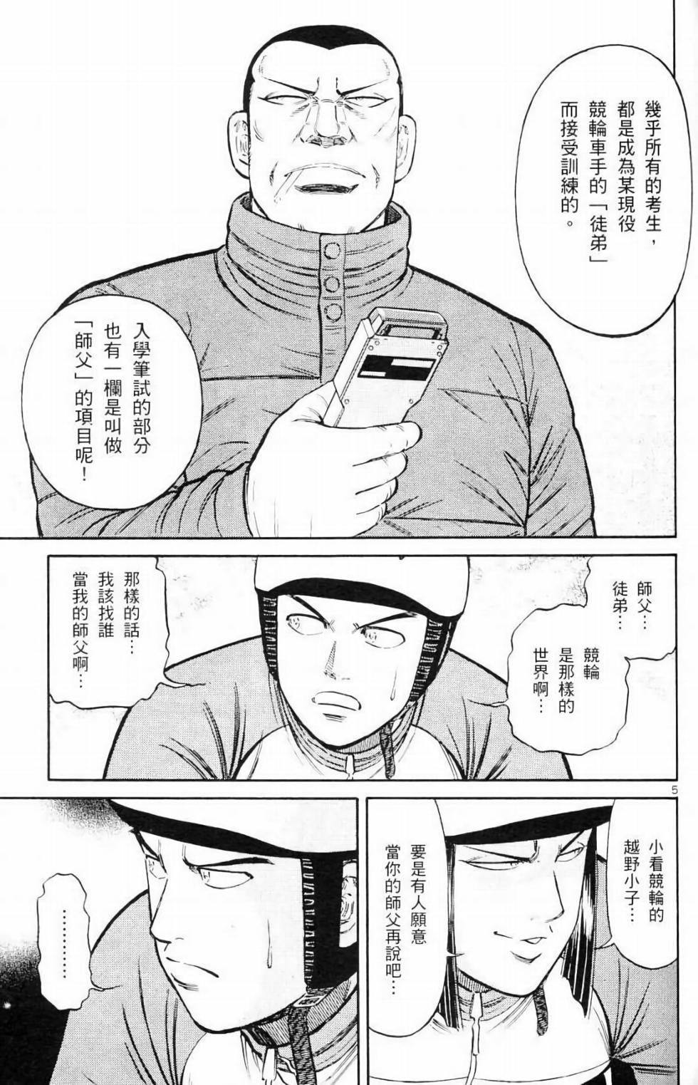 第129页