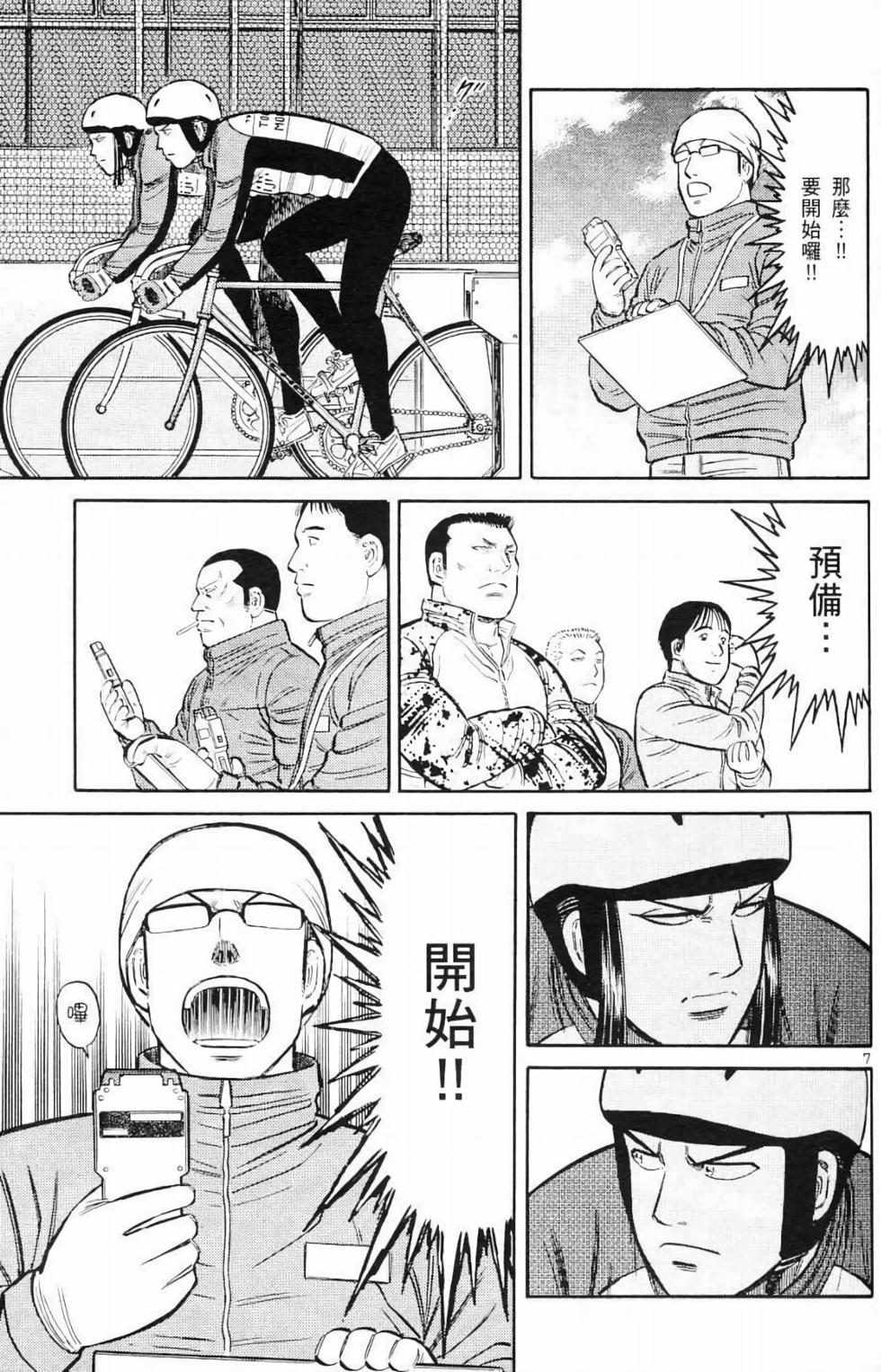 第131页