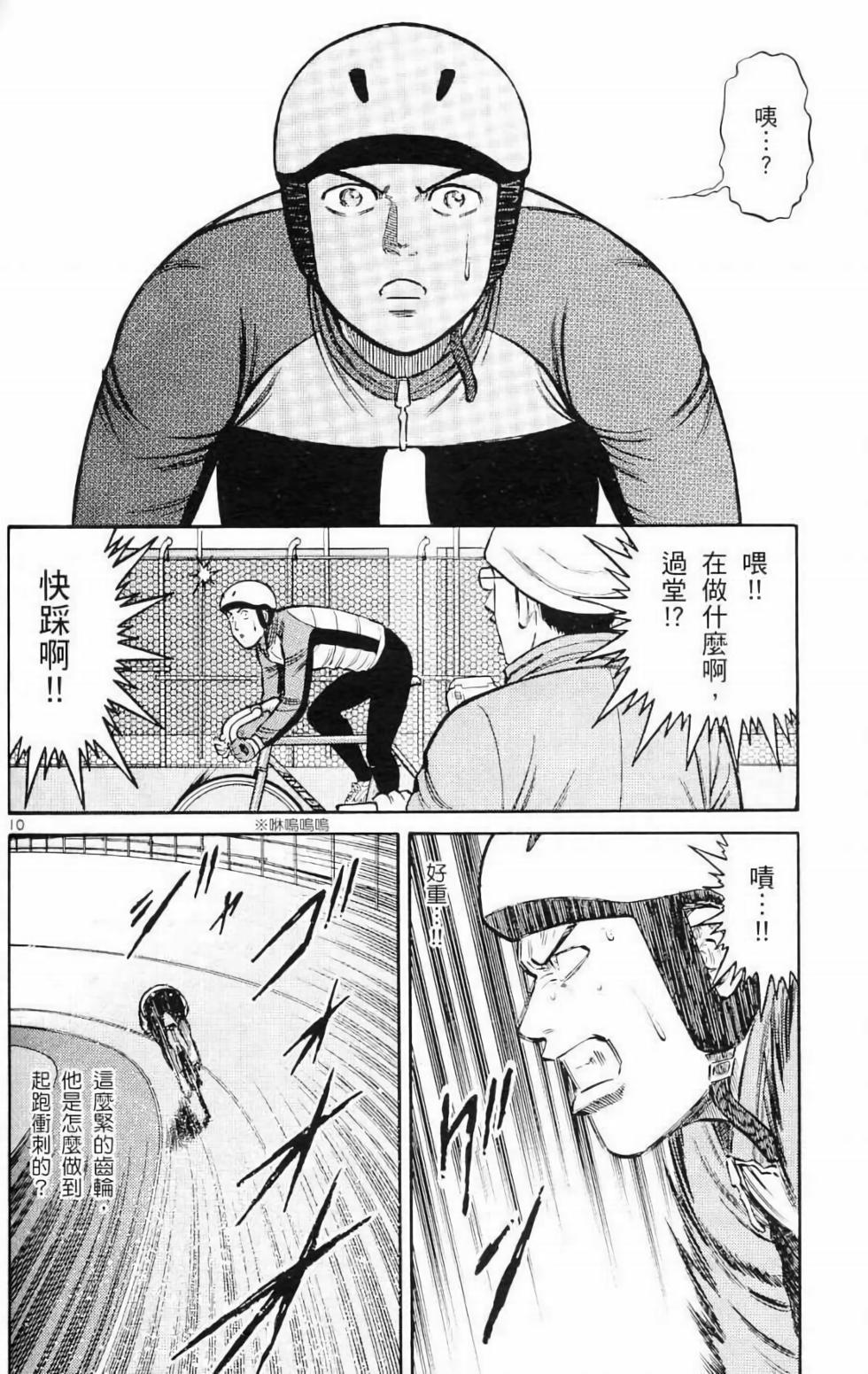 第133页
