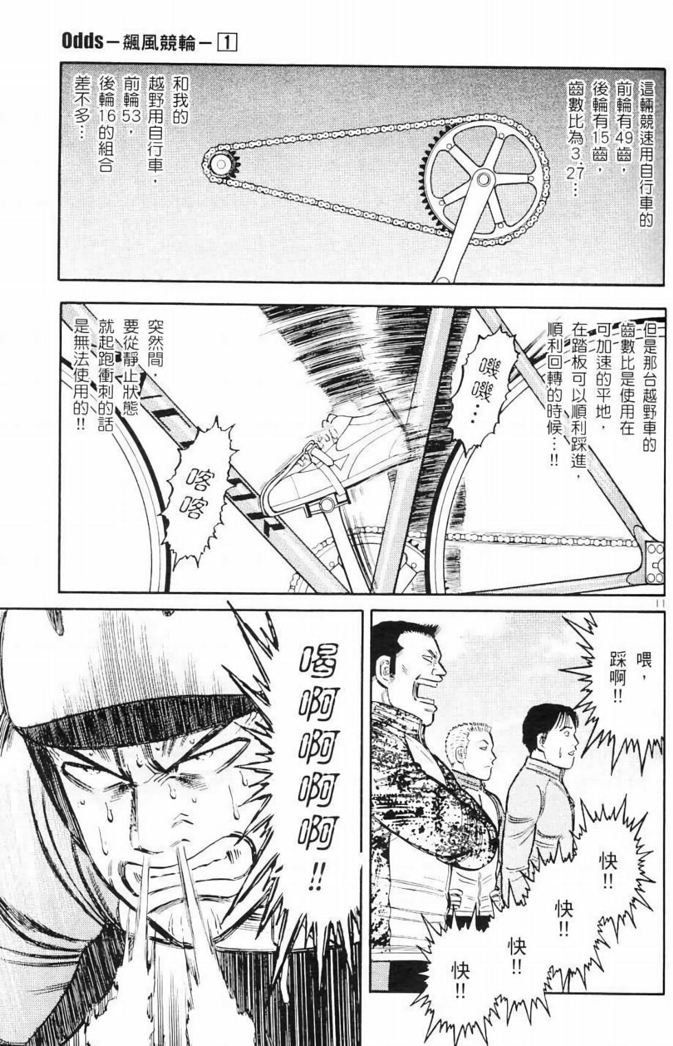 第134页