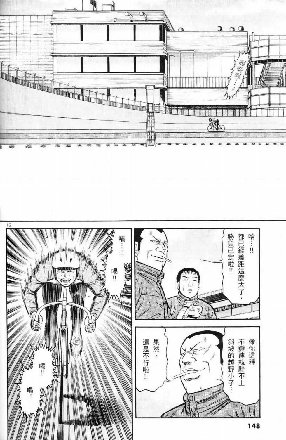 第135页