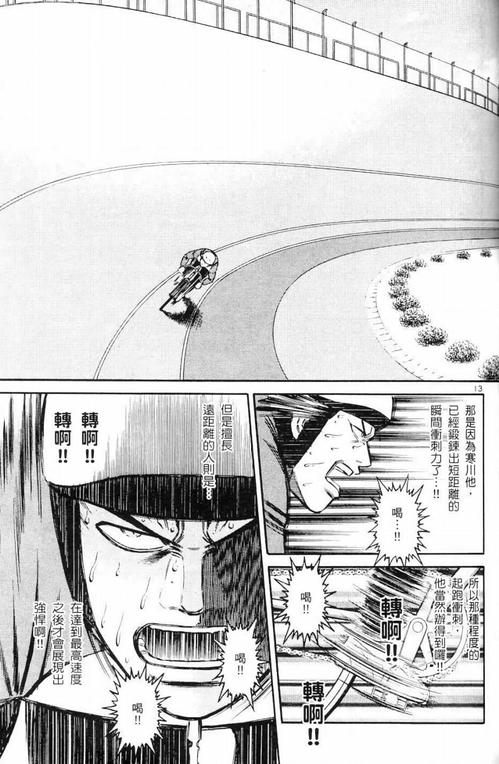 第136页