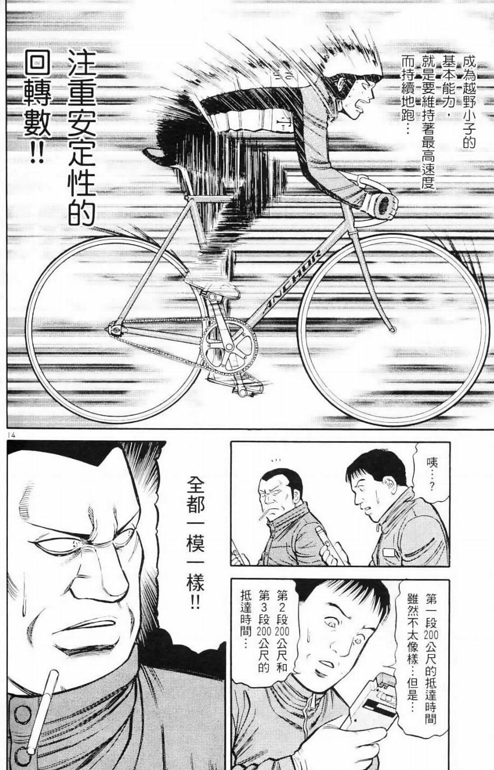 第137页