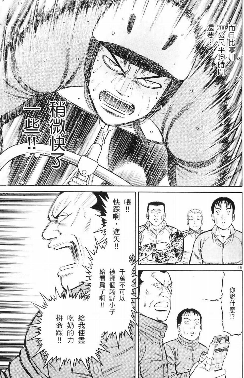 第138页