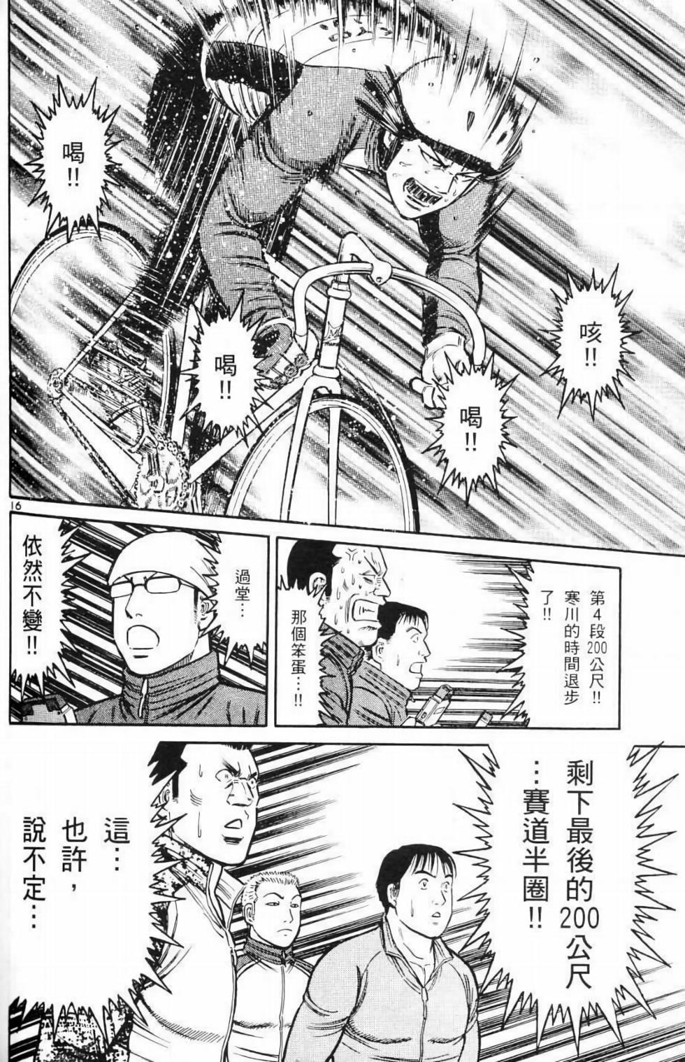 第139页