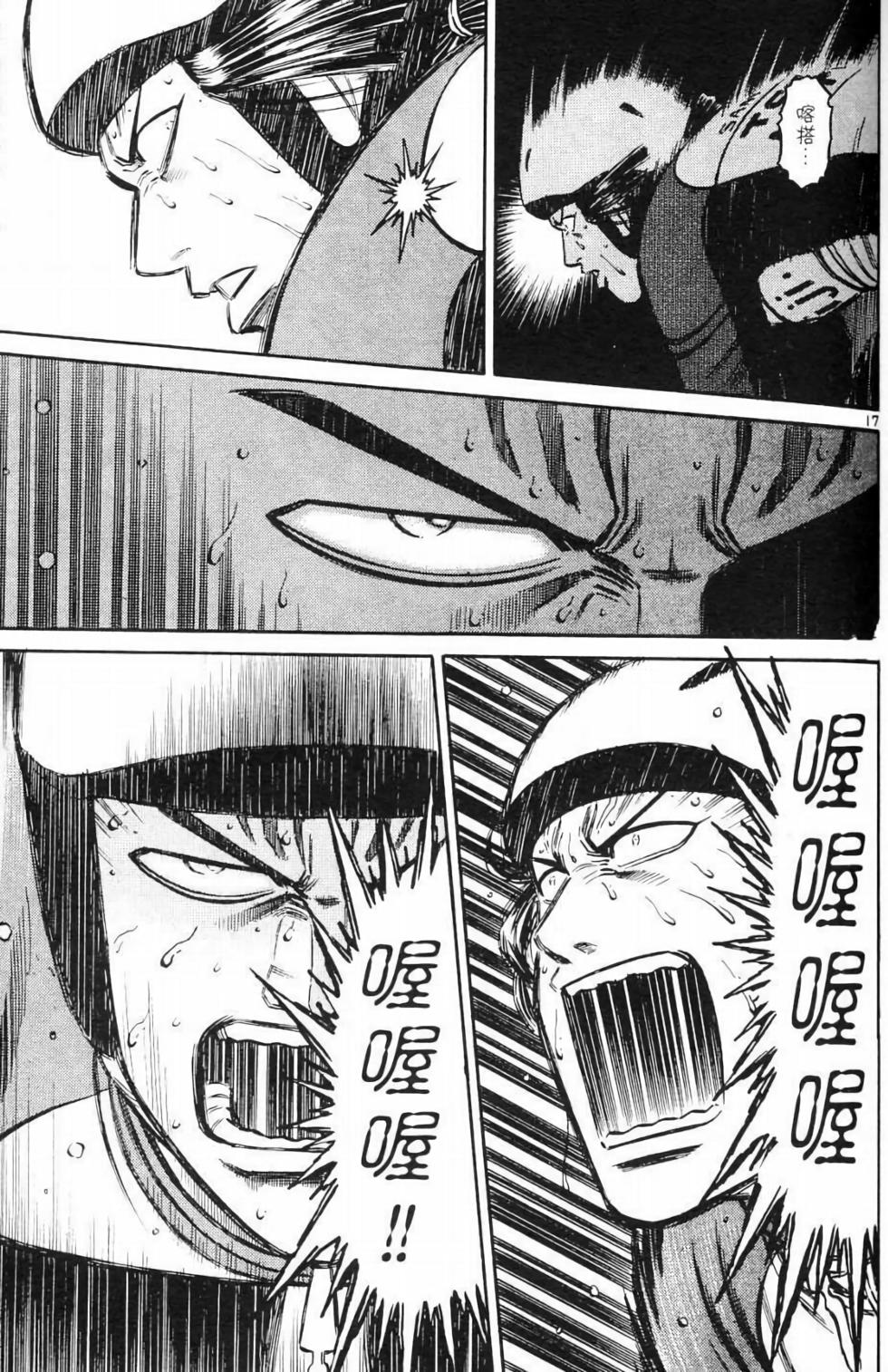 第140页