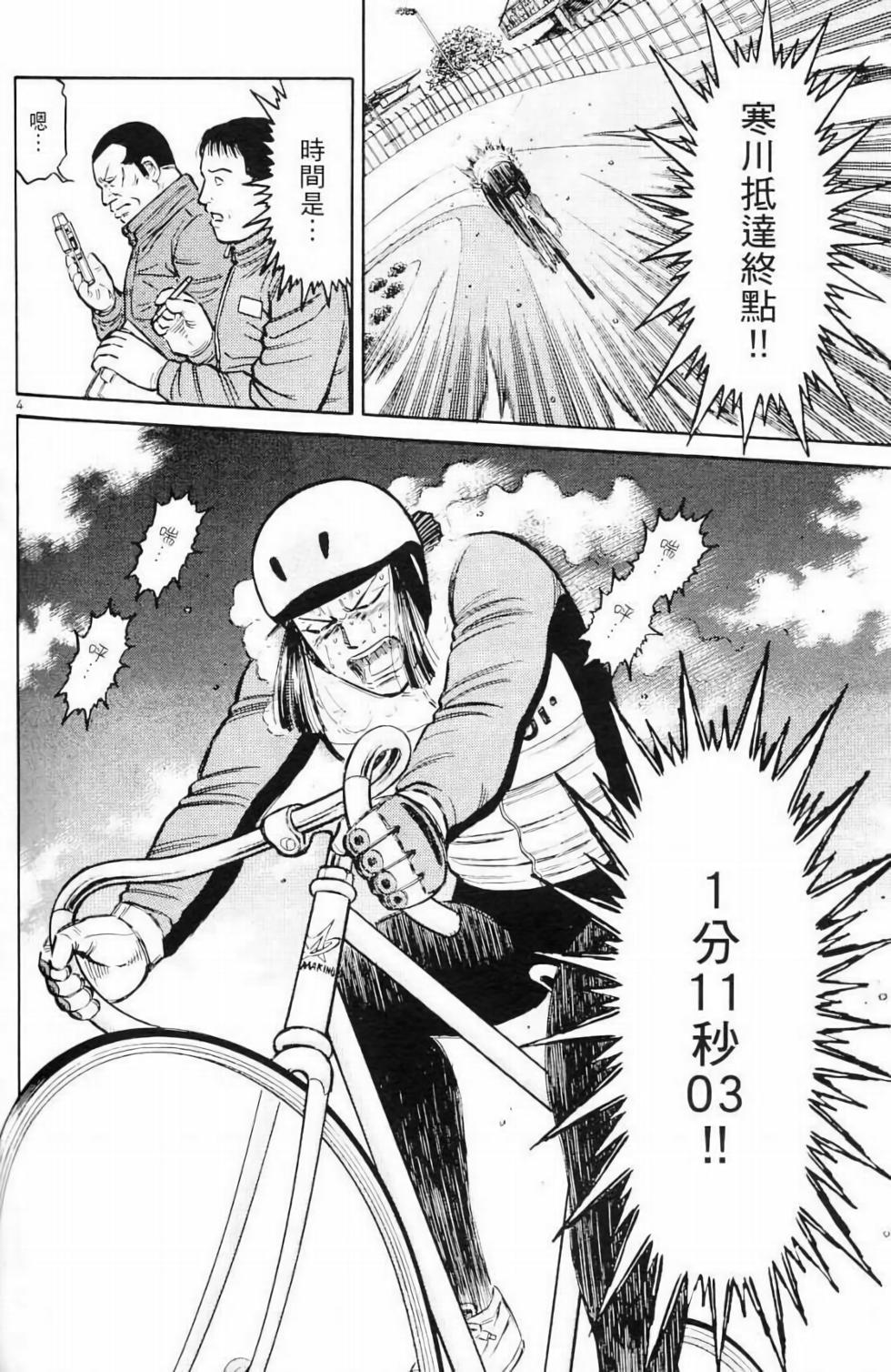 第145页