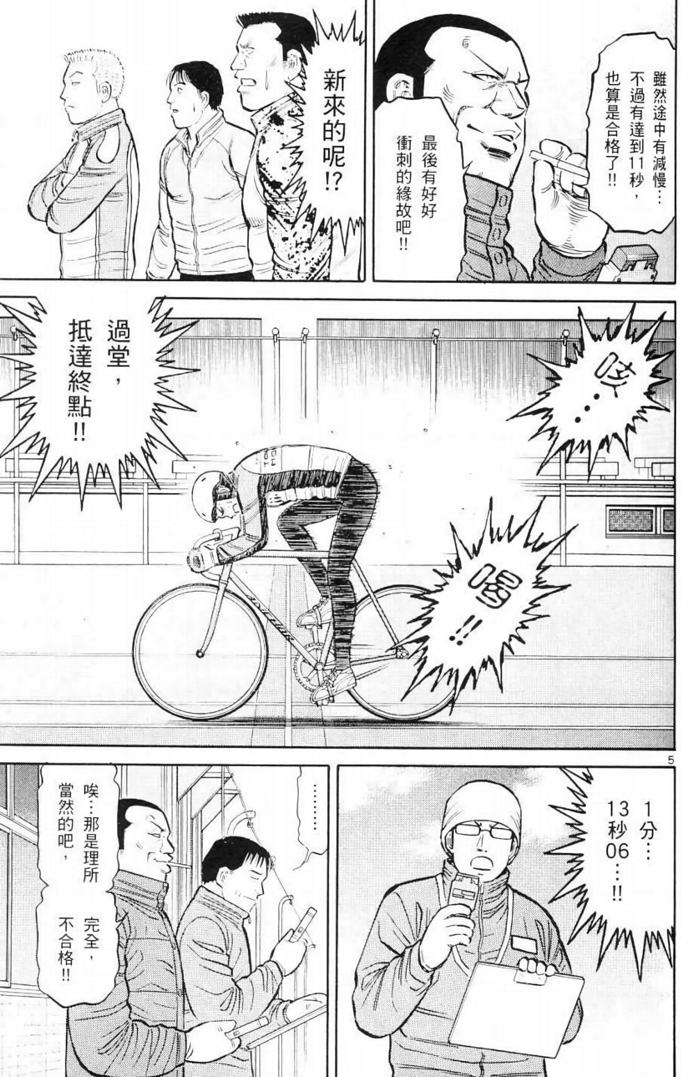 第146页