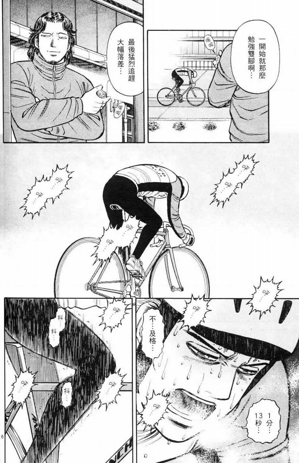 第147页