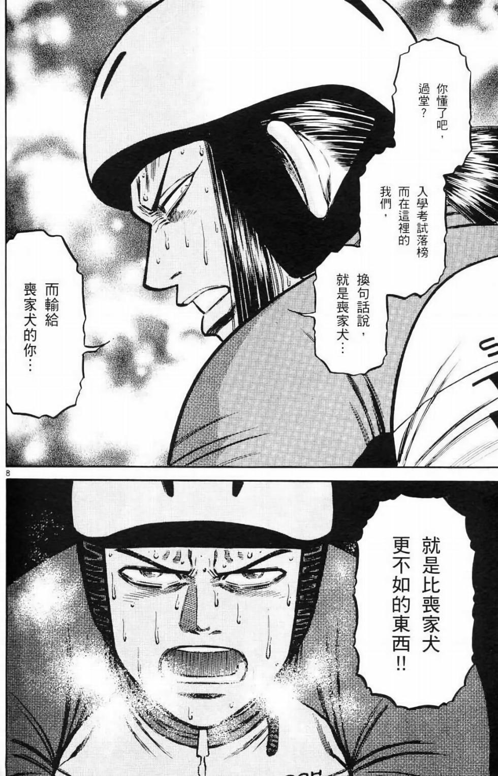 第149页