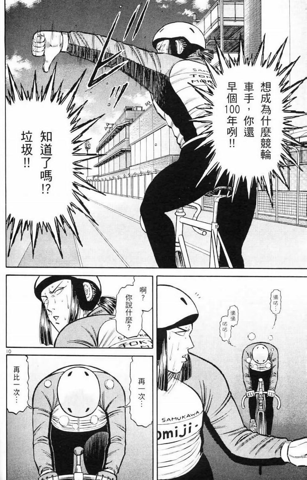 第151页