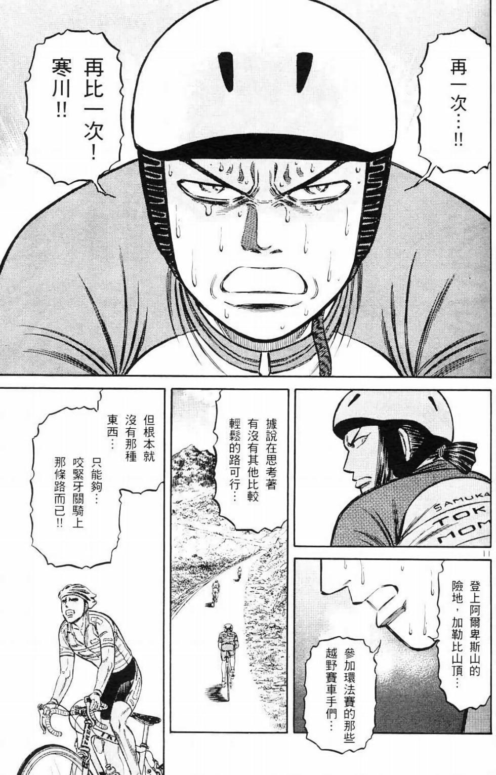 第152页