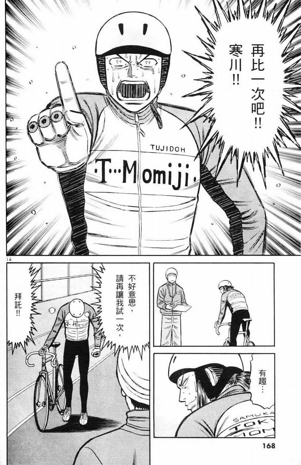 第154页