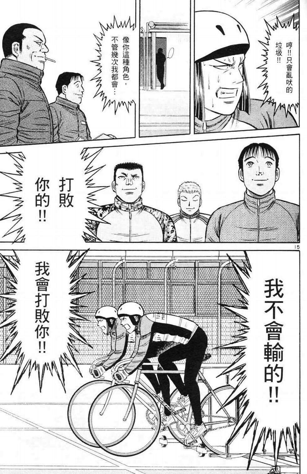 第155页