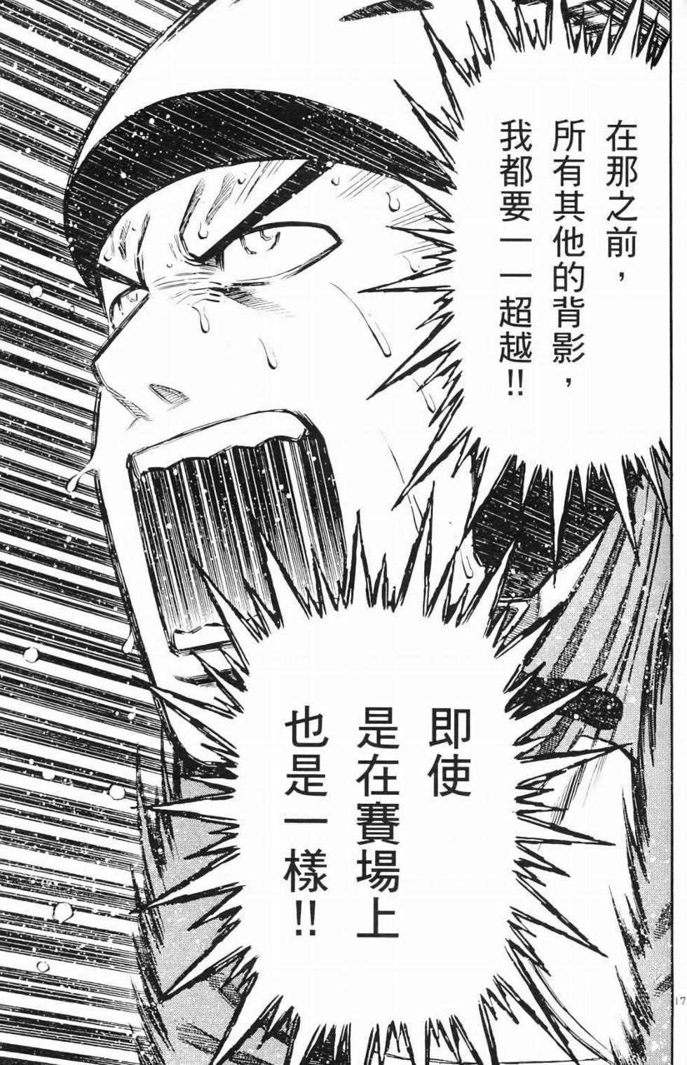 第157页