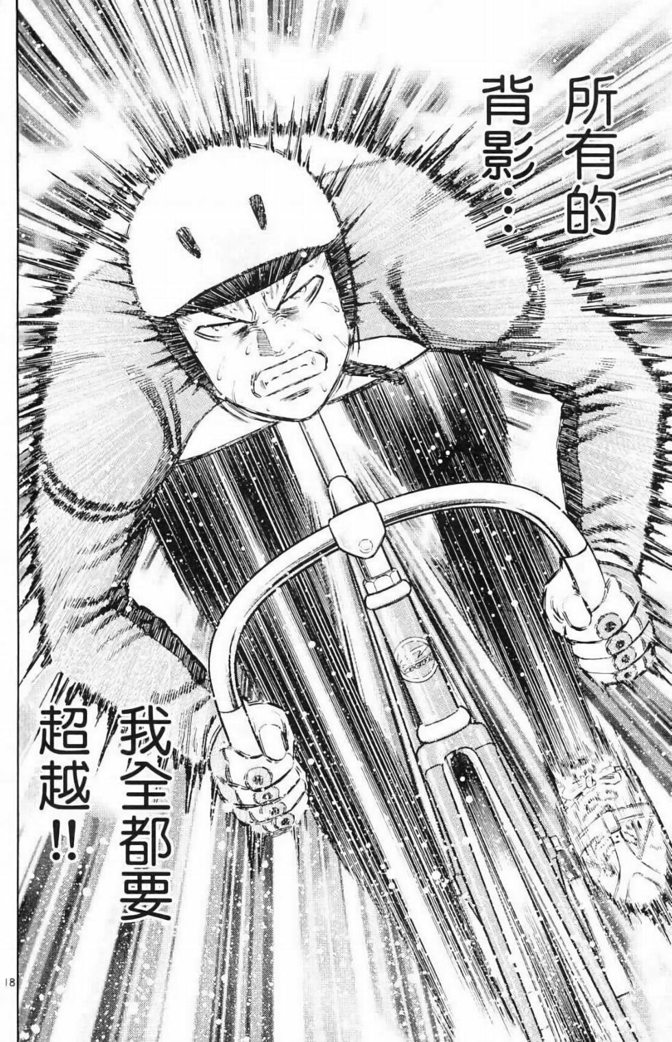 第158页