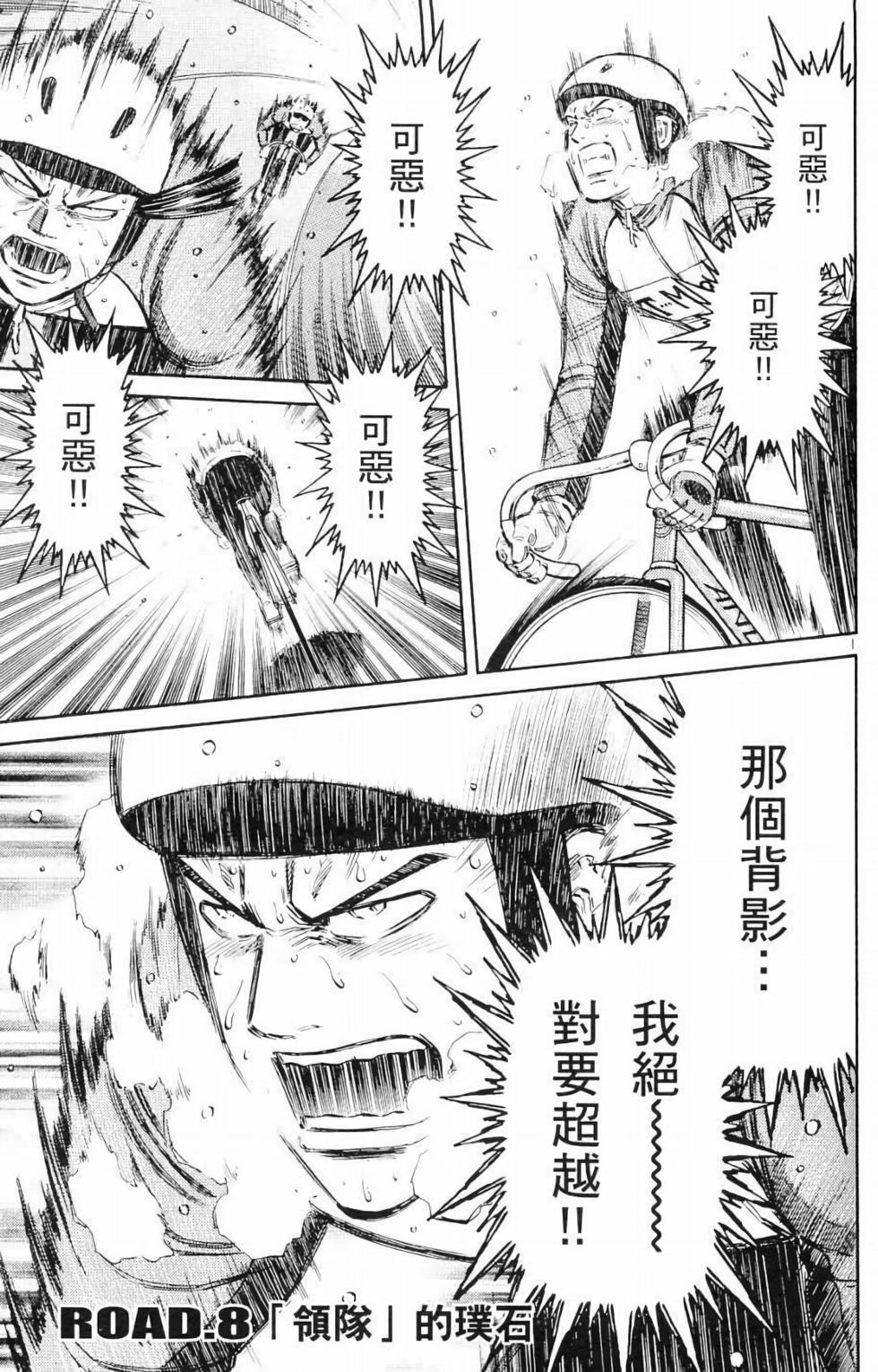 第159页