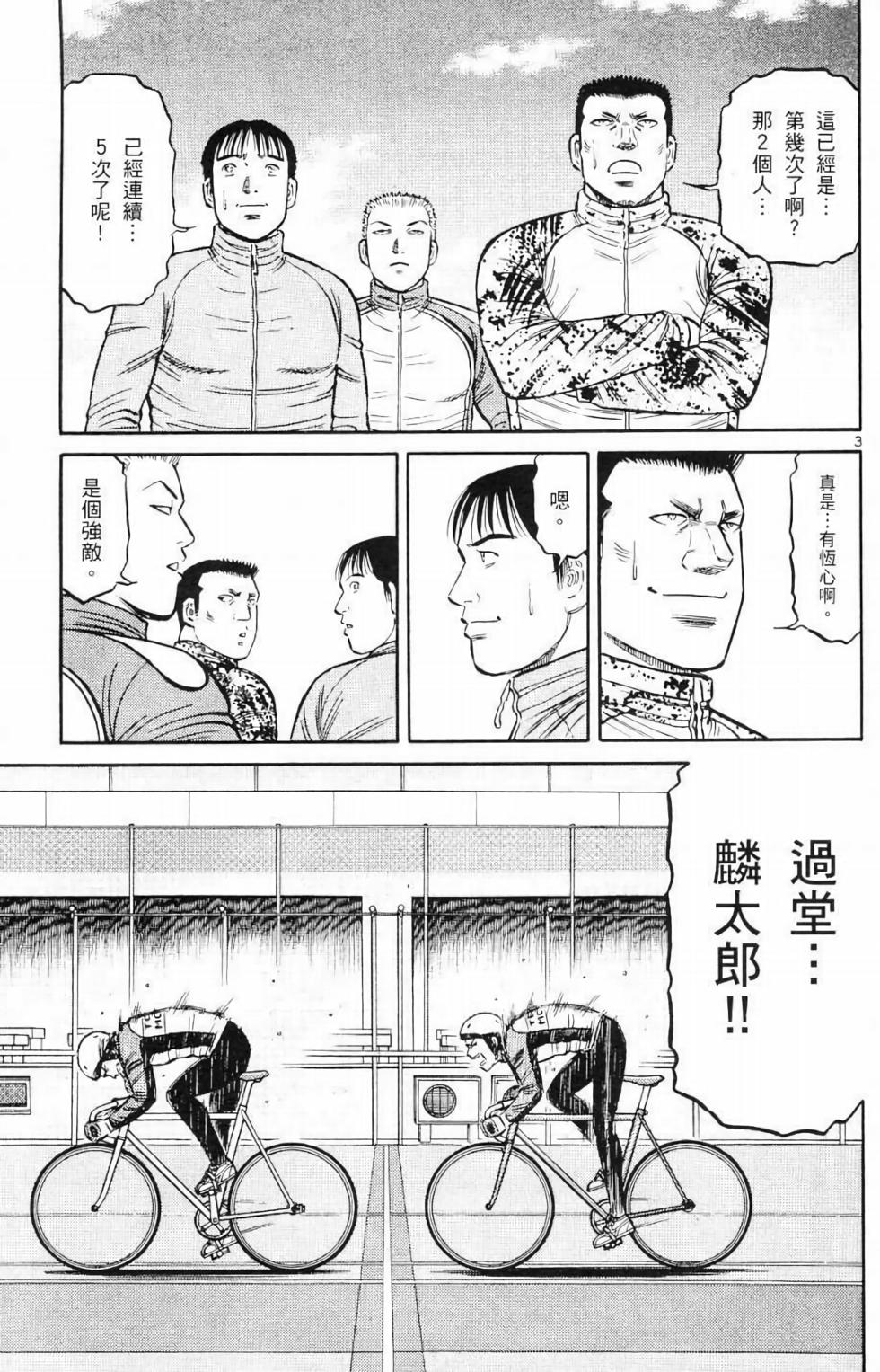 第161页