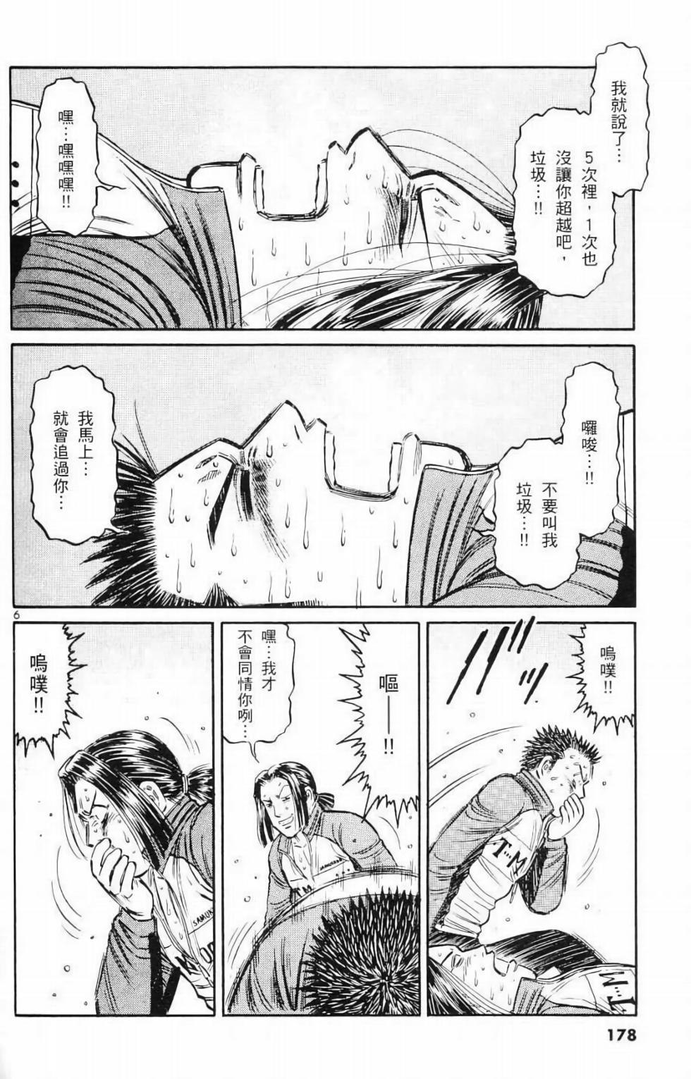 第163页