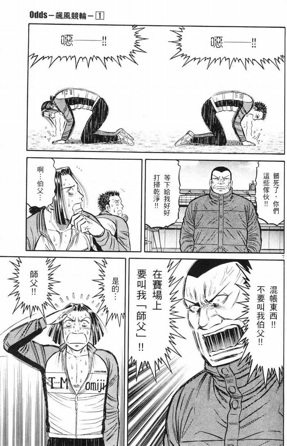 第164页
