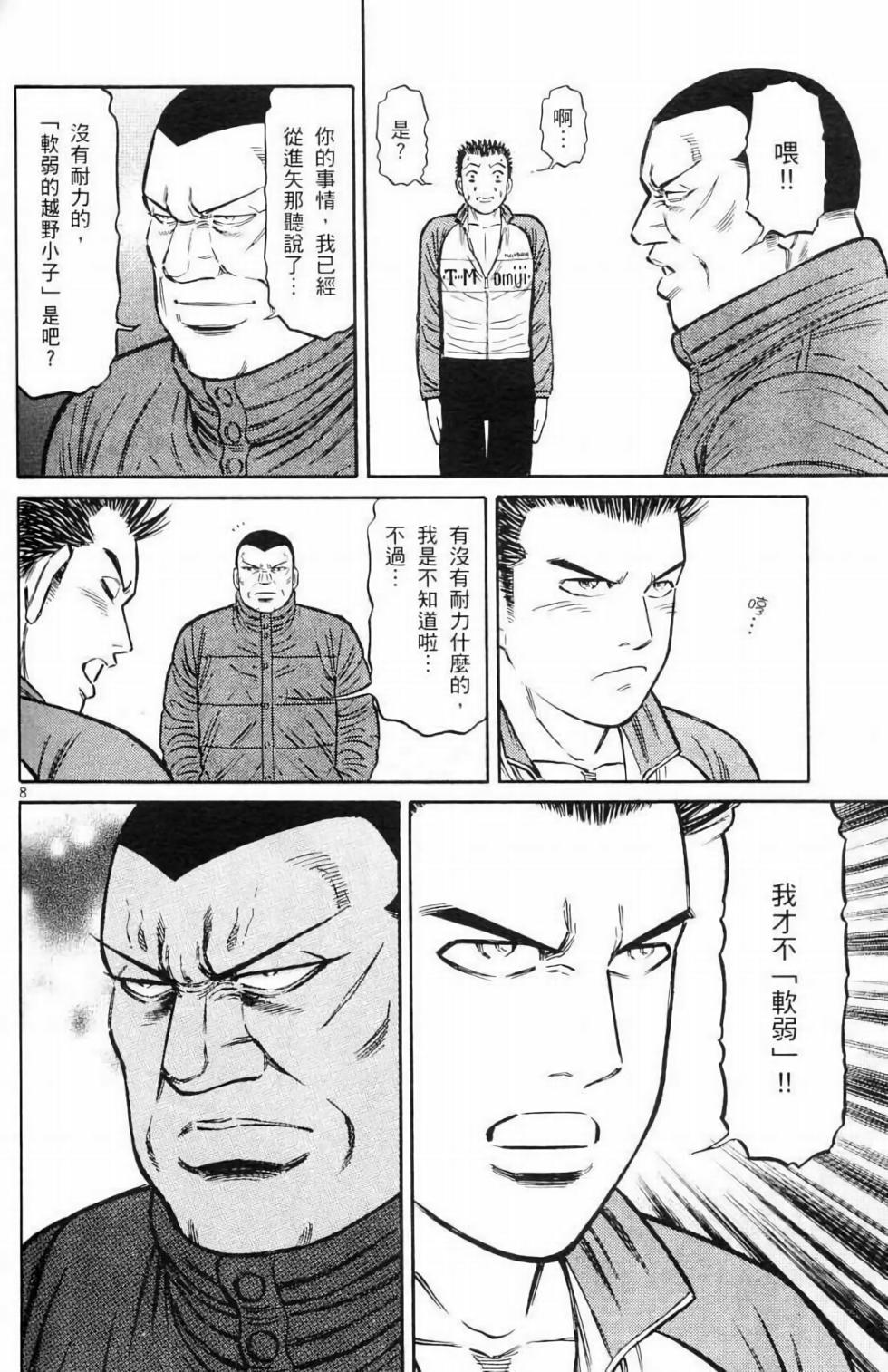 第165页