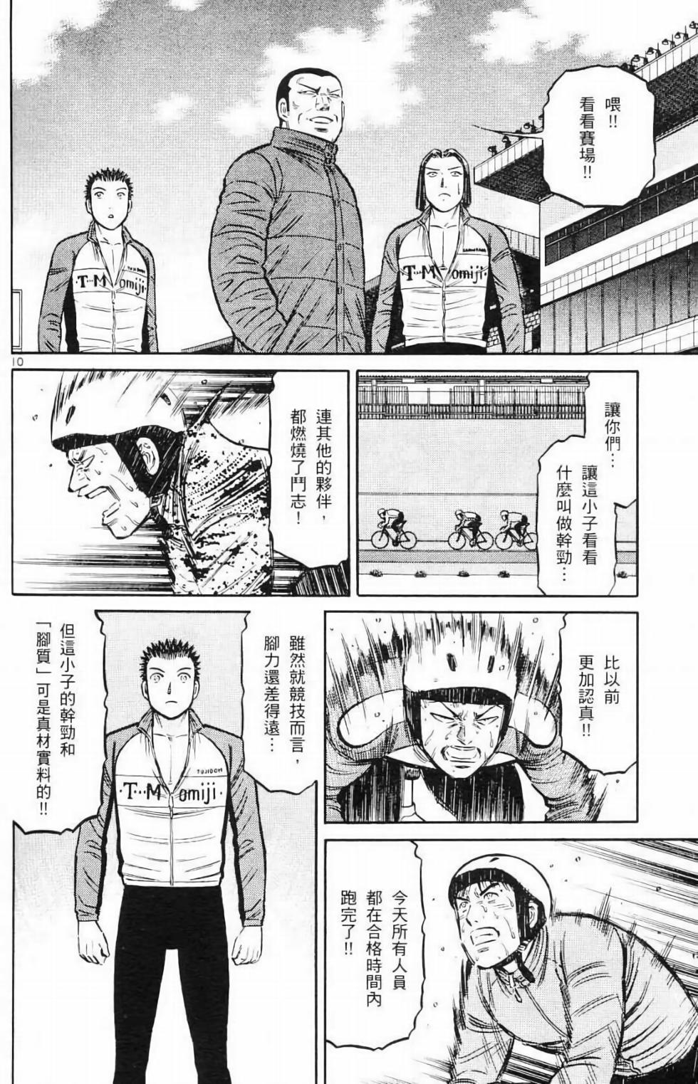 第167页