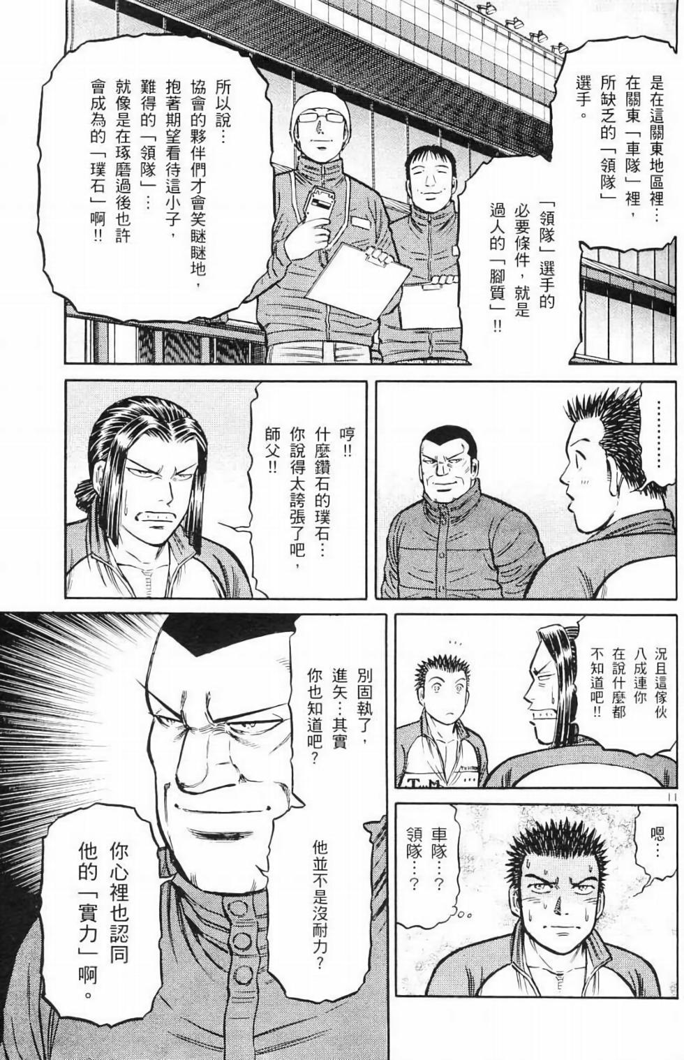 第168页