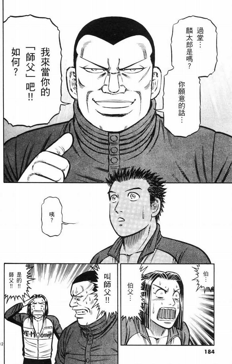 第169页