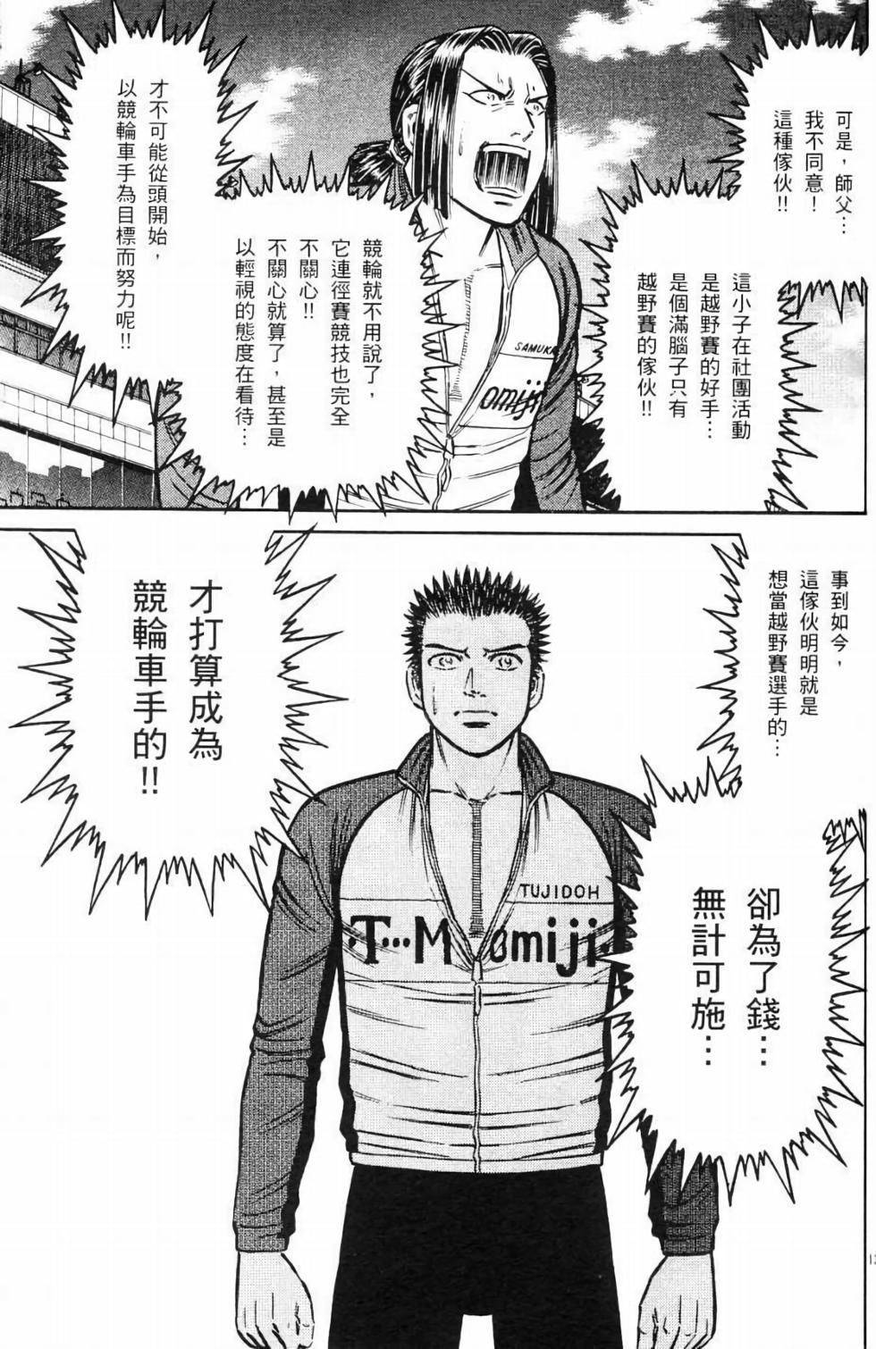 第170页