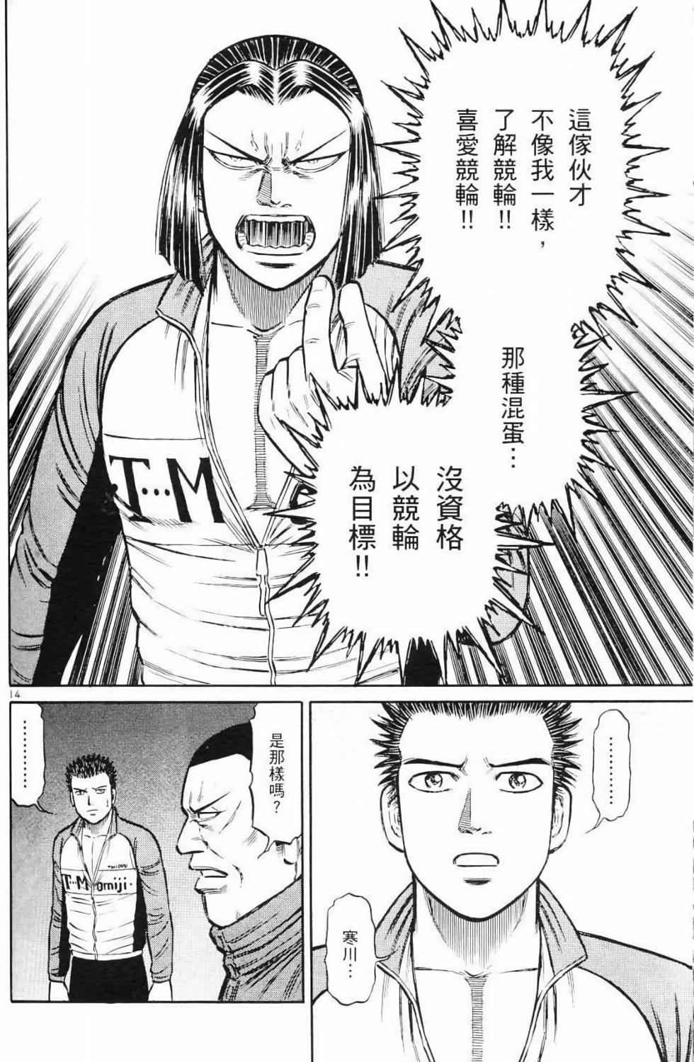 第171页