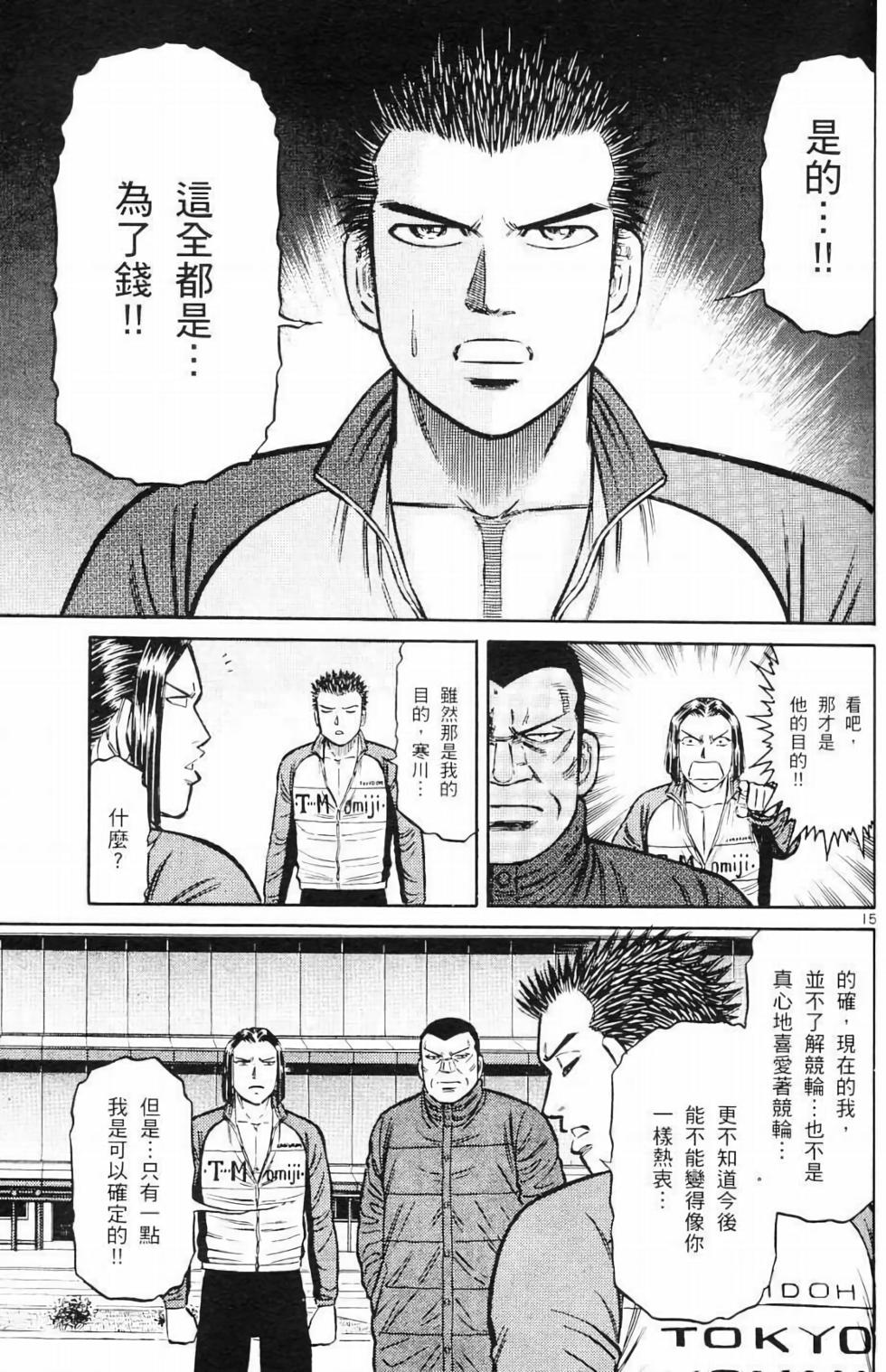 第172页