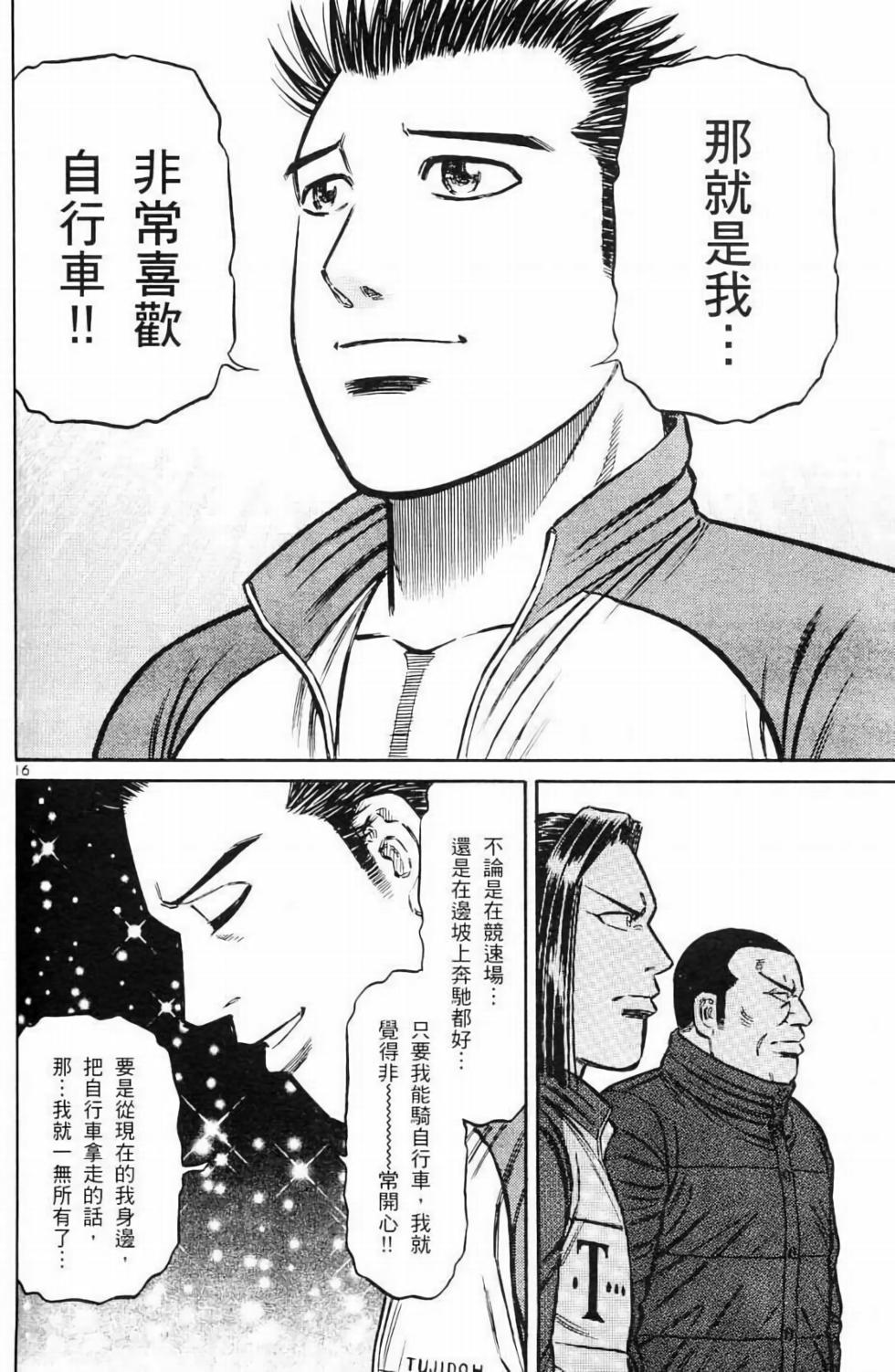 第173页