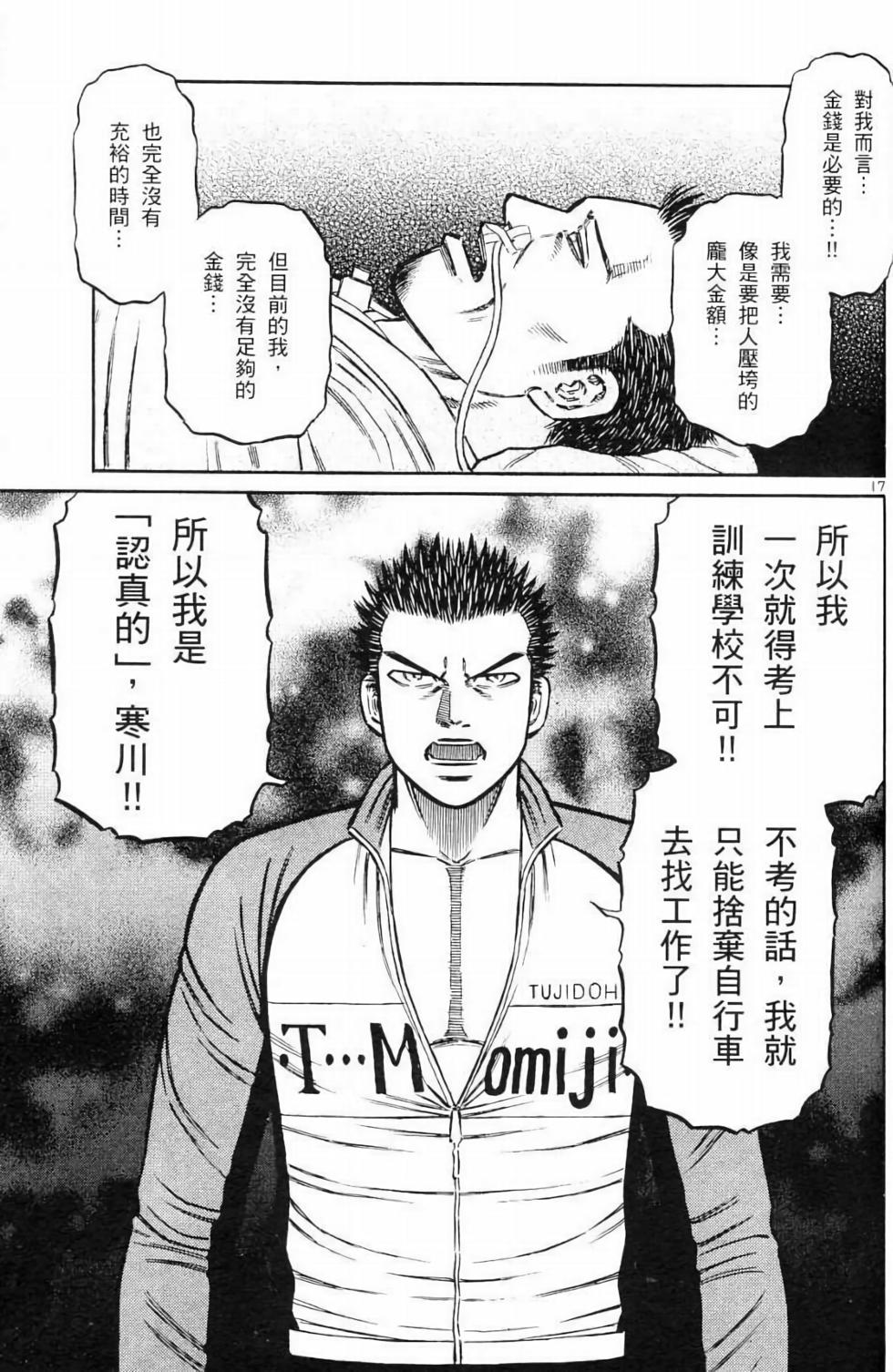 第174页