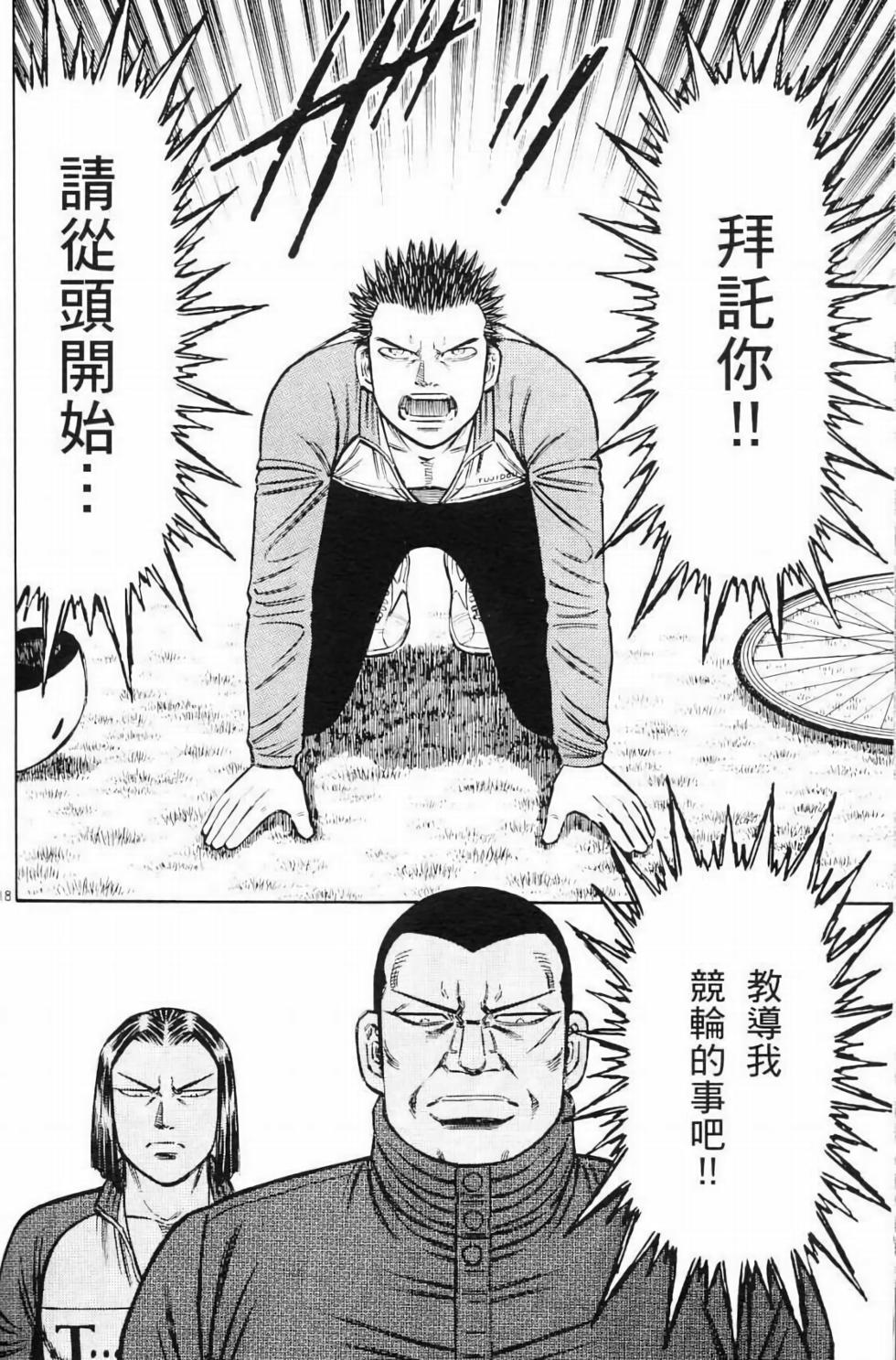 第175页
