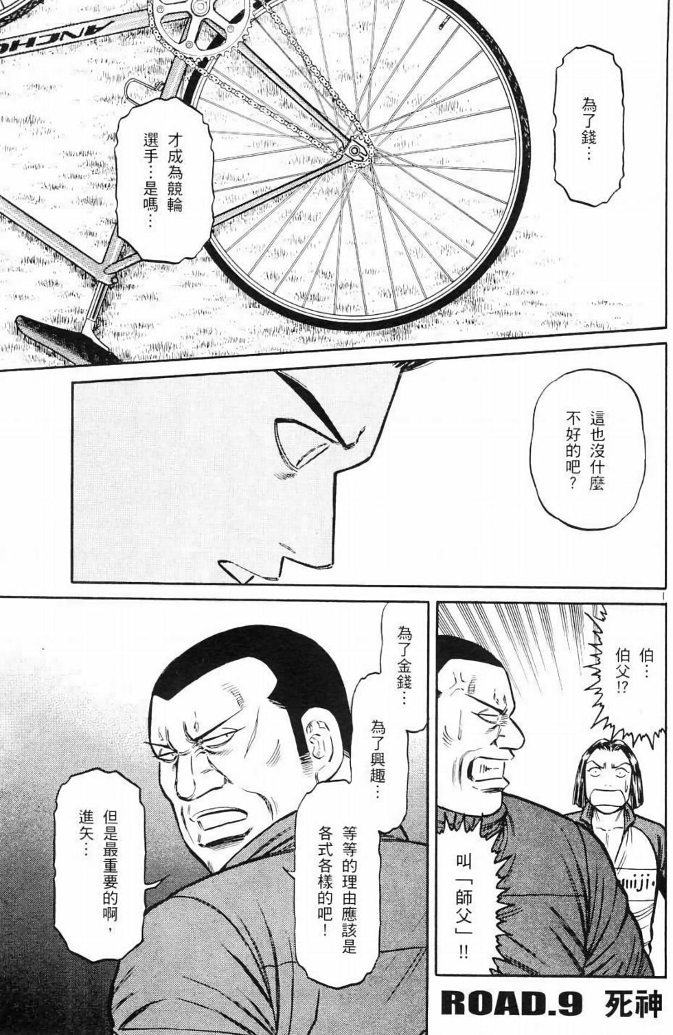 第176页
