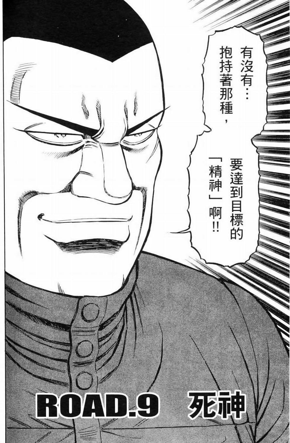 第177页