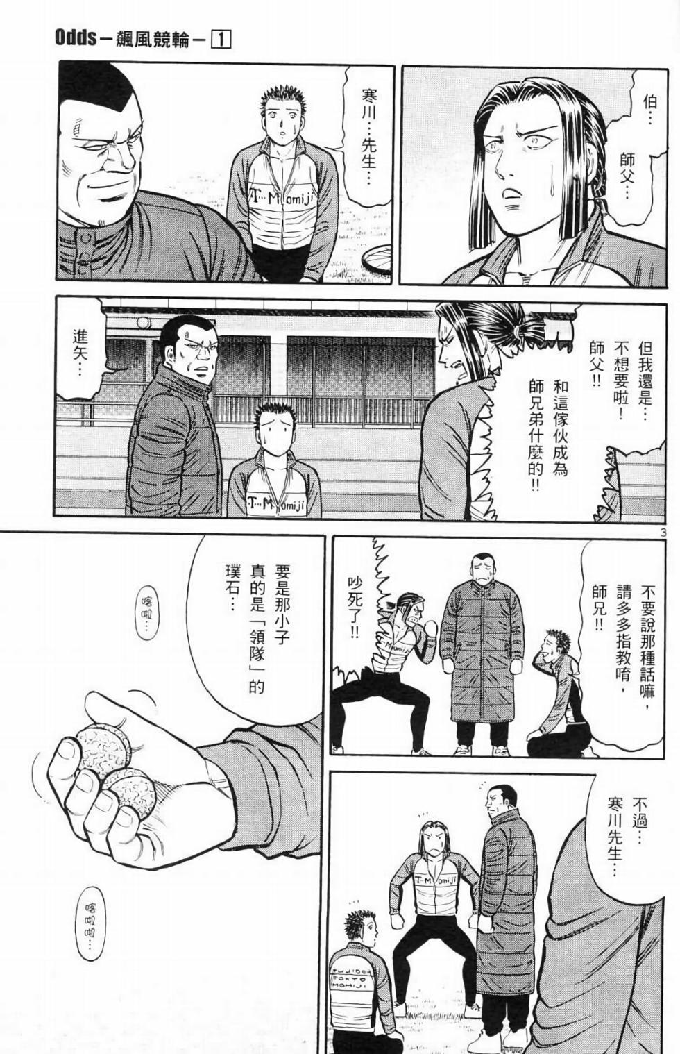 第178页