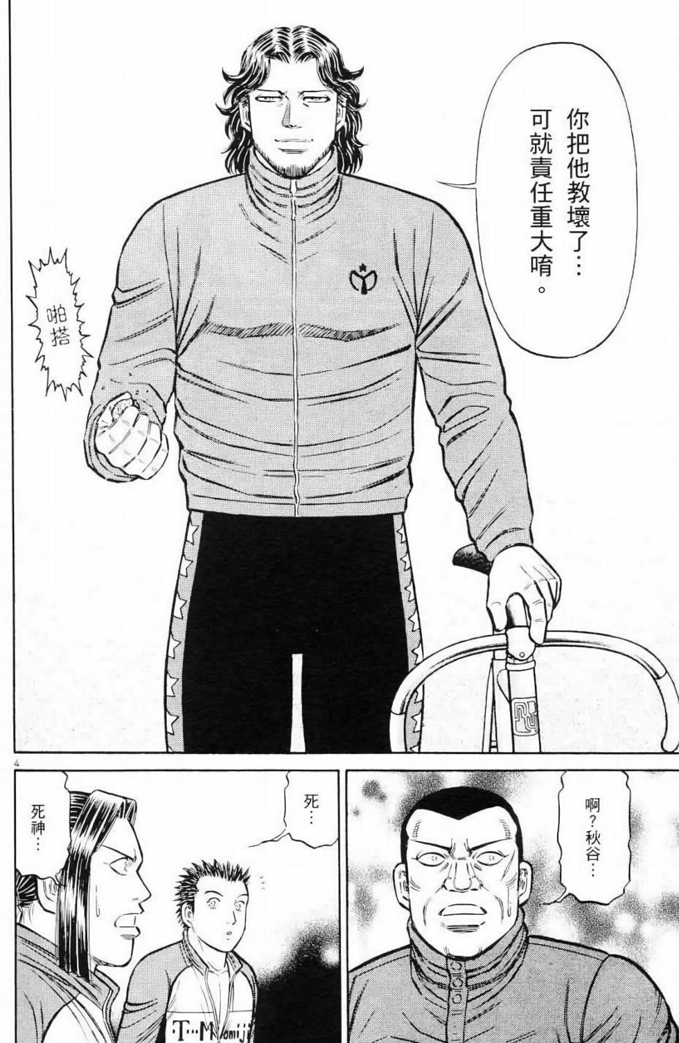 第179页