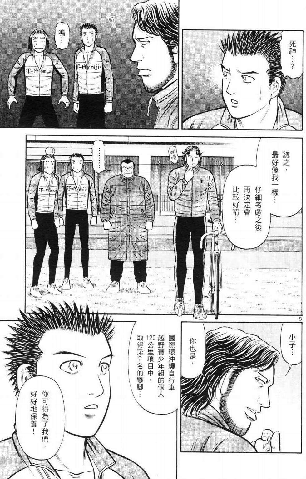 第180页
